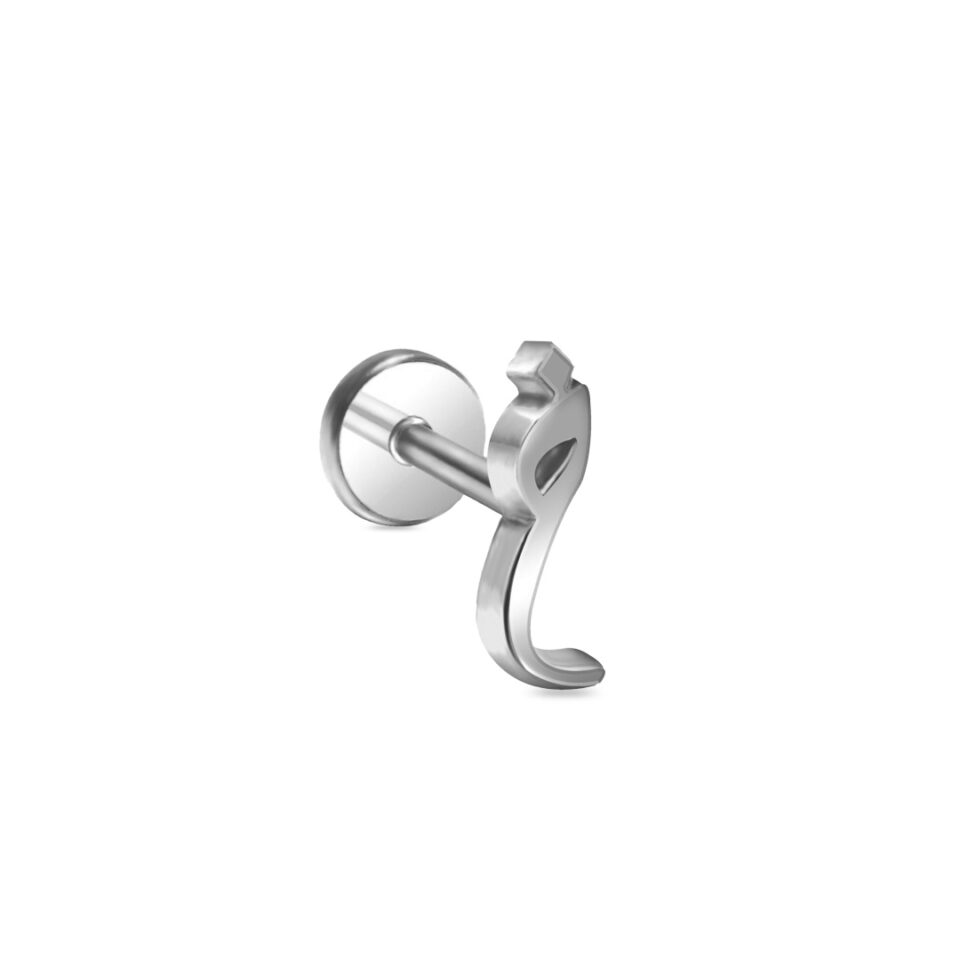 Arabic Letter Diwani Script (KH) White